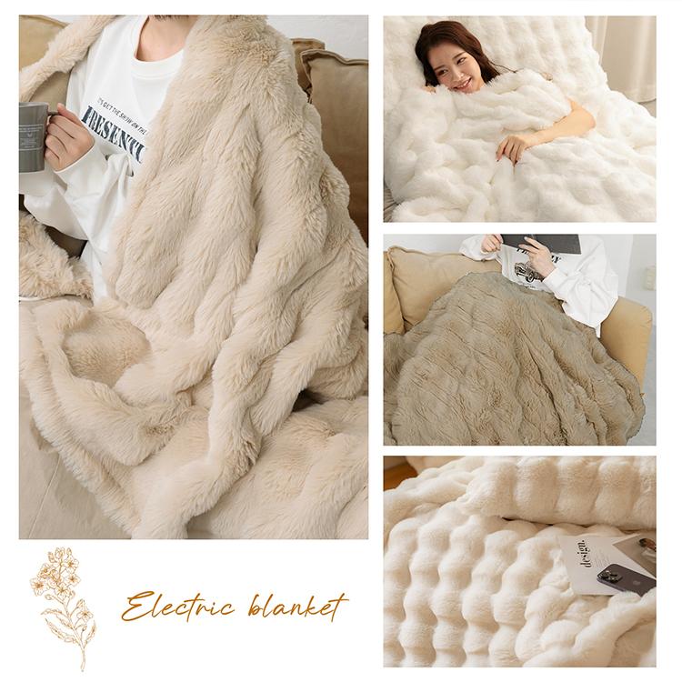 ふわとろ電気ブランケット 電気毛布 毛布 ブランケット ひざかけ