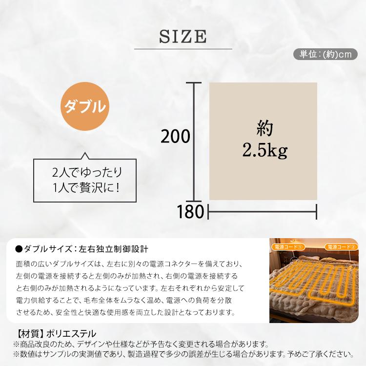 電気毛布 ふわとろ 2枚合わせ 厚手 ダブル 洗える 電気敷き毛布 電気
