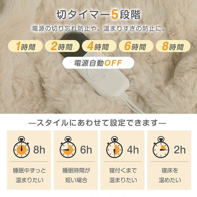 電気毛布 ふわとろ 2枚合わせ 厚手 ダブル 洗える 電気敷き毛布 電気