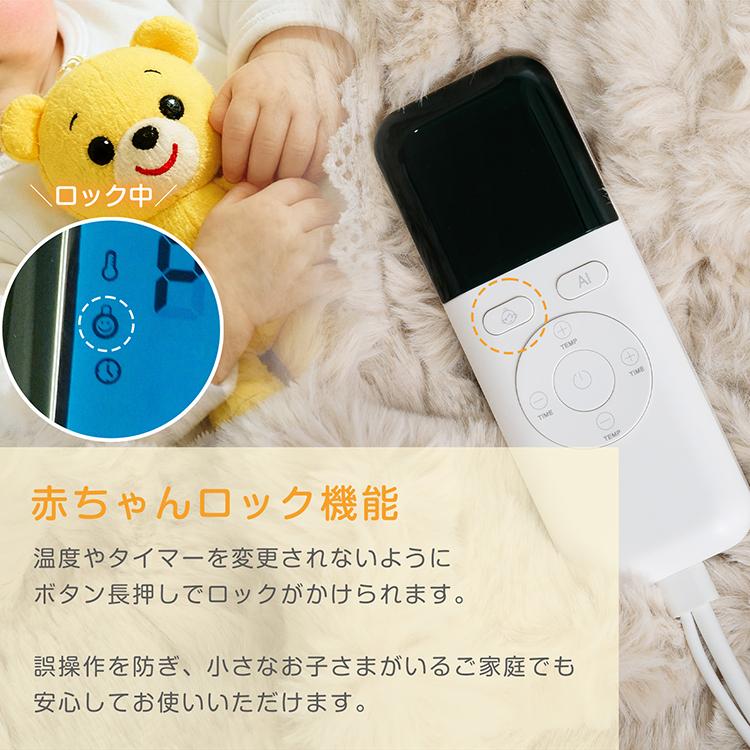 電気毛布 ふわとろ 2枚合わせ 厚手 ダブル 洗える 電気敷き毛布 電気