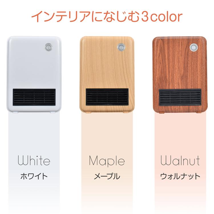 セラミックヒーター 速暖 2026 人感センサー 小型 ヒーター 暖房器具