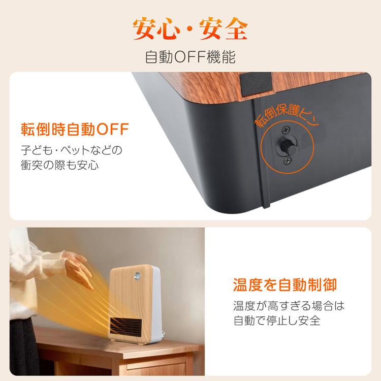 セラミックヒーター 卓上ヒーター ヒーター 小型 人感センサー 速暖 温