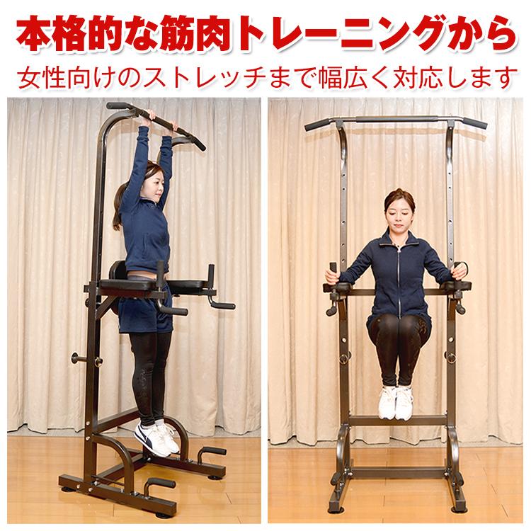 ぶら下がり健康器 懸垂マシン 筋トレ トレーニング マルチジム ぶら下がり健康器 懸垂マシン 筋トレ トレーニング マルチジム