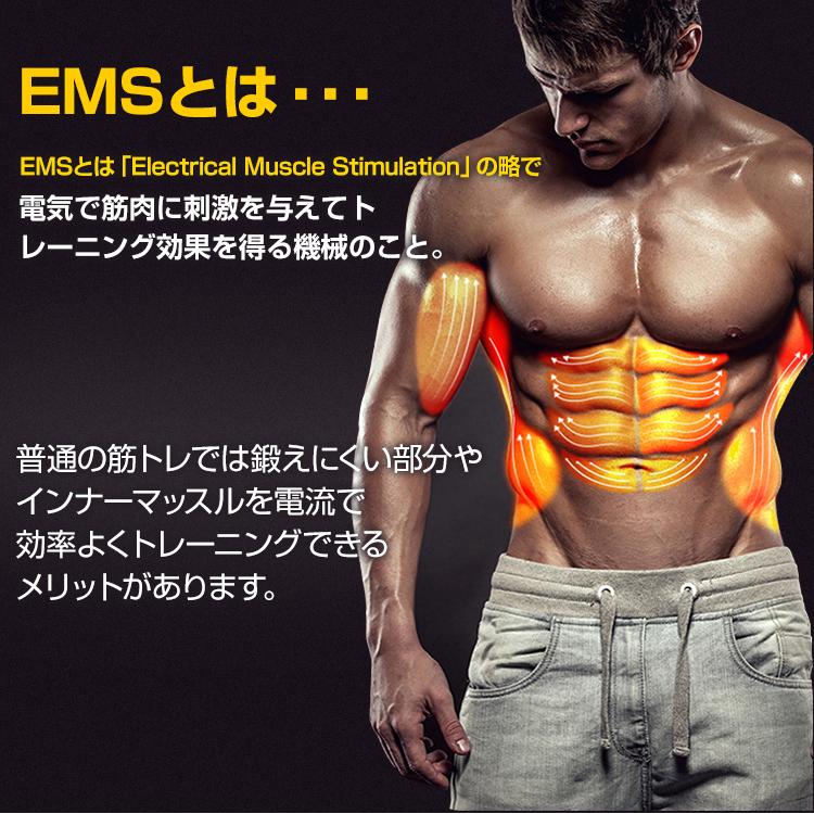EMS 腹筋 ベルト マシン 筋トレ シェイプアップ ダイエット 電気 6パターン 10段階 調整 PU素材 リモコン 腕筋 男女兼用 3点セット  de059
