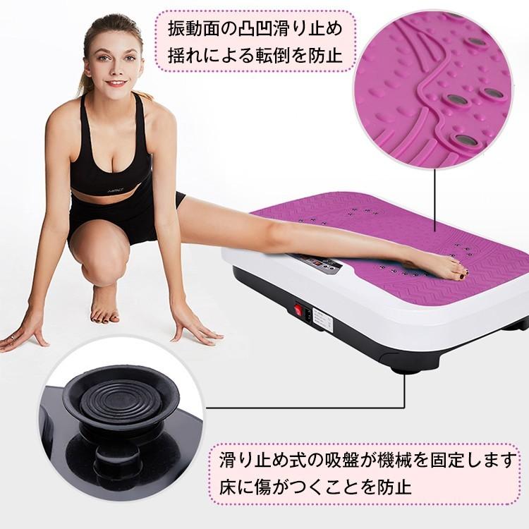 振動マシン ダイエット マシーン フィットネスマシン 運動不足 3D振動