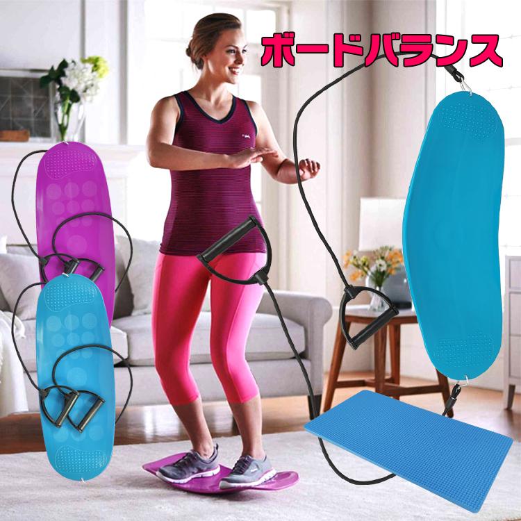 ボード バランス ツイスト 体幹 トレーニング ダイエット エクササイズ ウエスト 二の腕 ダイエット 脂肪 De071 De071 Lucky9 通販 Yahoo ショッピング