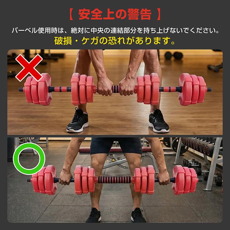 ダンベル 可変式 20kg 筋トレ ダンベルセット プレート バーベル
