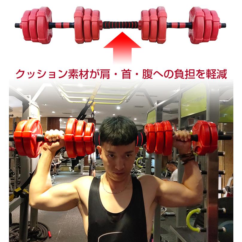 ダンベル 可変式 20kg 筋トレ ダンベルセット プレート バーベル ダンベル 可変式 20kg 筋トレ ダンベルセット プレート バーベル