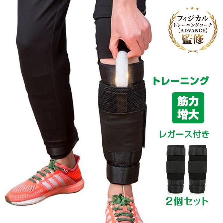 アンクルウェイト 2.4kg 2個セット トレーニング パワーアンクル アンクルウェイト 2.4kg 2個セット トレーニング パワーアンクル