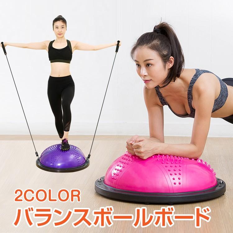 バランスボール 半円 バランス ボード 半球 フィットネスボール ヨガ ヨガボール トレーニング フィットネス 空気入れ付 体幹運動 腹筋 在宅勤務 筋トレ De076 De076 Lucky9 通販 Yahoo ショッピング