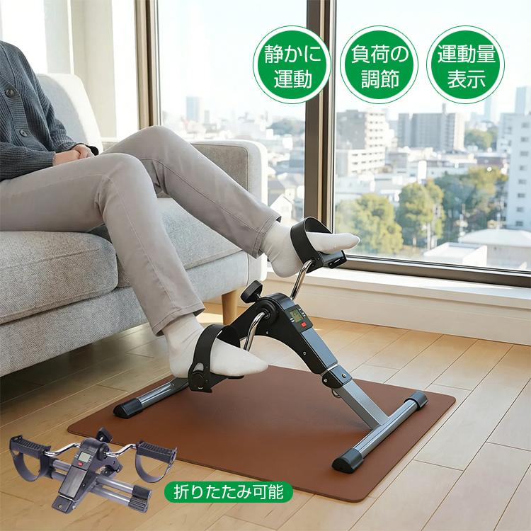 フィットネスバイク ローラーペダル 折りたたみ ミニエアロバイク 足
