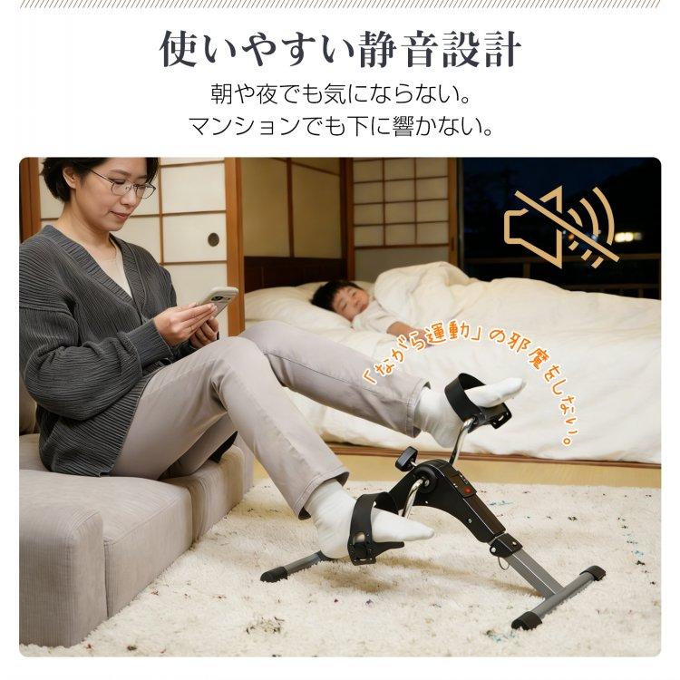 フィットネスバイク ローラーペダル 折りたたみ ミニエアロバイク 足