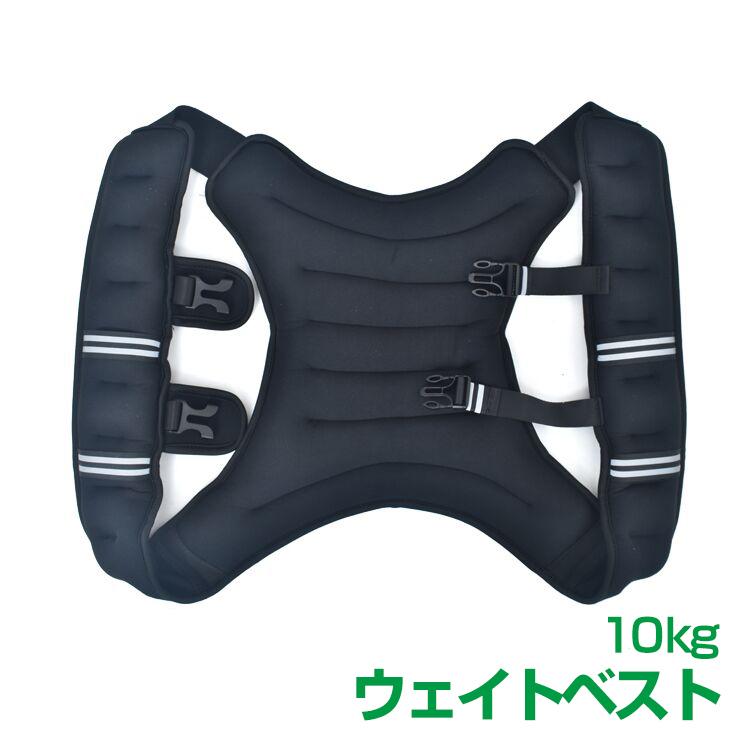 パワージャケット ウェイトベスト 10kg 重り 筋トレ パワージャケット ウェイトベスト 10kg 重り 筋トレ