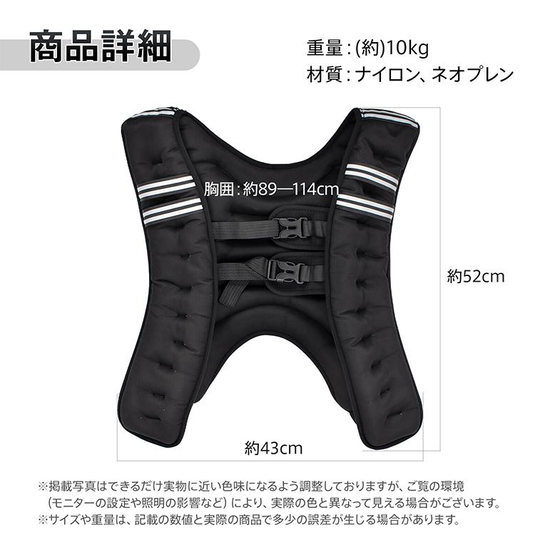 パワージャケット ウェイトベスト 10kg 重り 筋トレ トレーニング