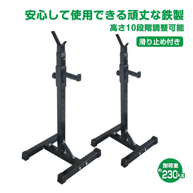 バーベルラック バーベルスタンド バーベルシャフト バーベル バーベルラック バーベルスタンド バーベルシャフト バーベル