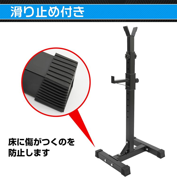 バーベルスタンド 2台セット 230kg パワーラック スクワット台 ハーフ