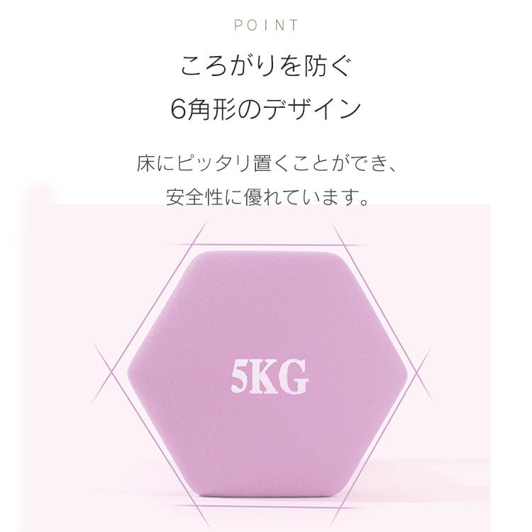 ダンベル 5kg 5キロ 2個 可愛い カラーダンベル トレーニング 筋力