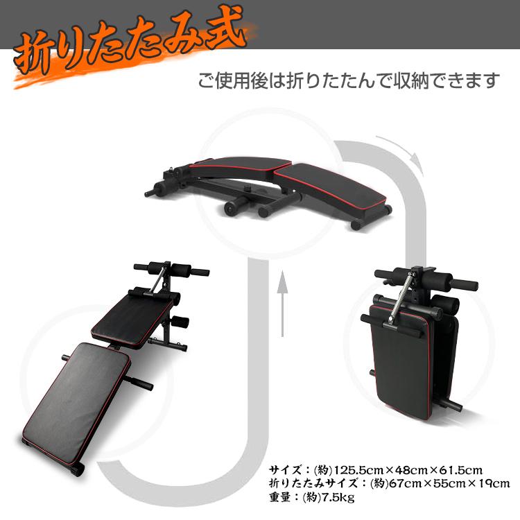 腹筋マシン 折りたたみ 筋トレ マルチ チューブ トレーニング カーブ型 腹筋台 筋力 トレーニング フィットネス 腕立て 背筋 大腿部 De098 De098 Lucky9 通販 Yahoo ショッピング