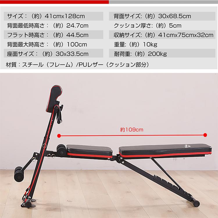 トレーニング ベンチ 器具 筋トレ ダンベル バーベル 腹筋 背筋 台