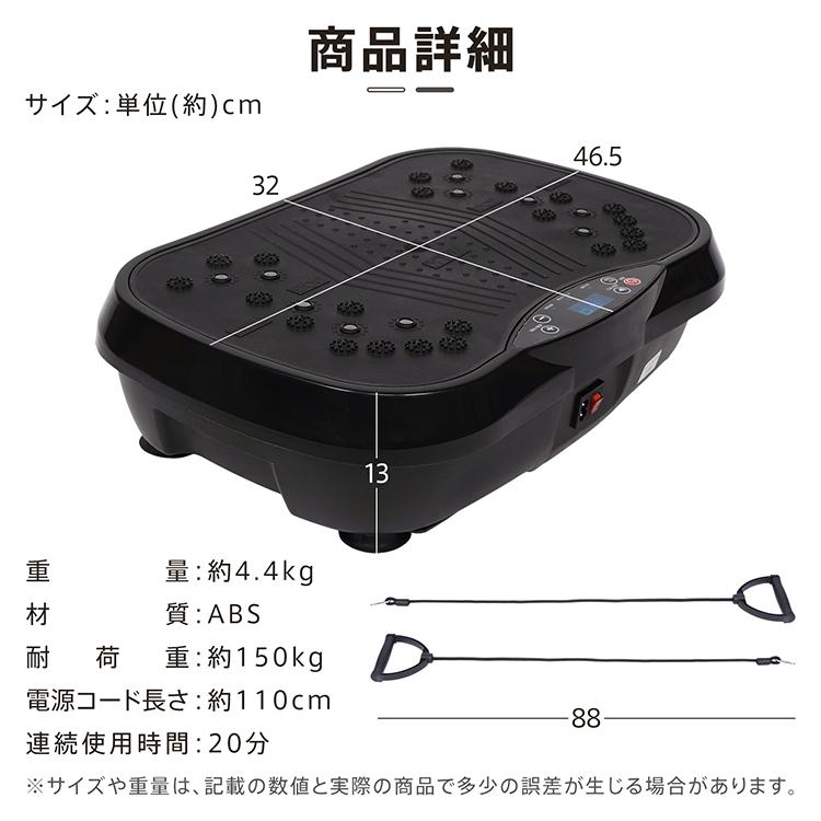 振動マシン ブルブル振動マシン フィットネス バランス ブルブル 体幹