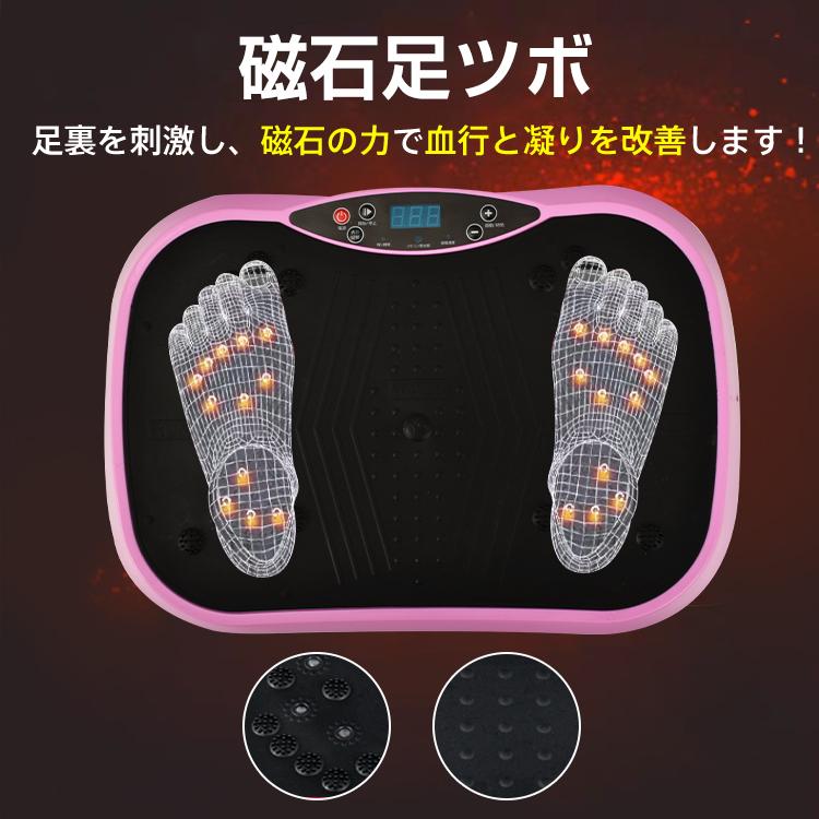 振動マシン ブルブル振動マシン フィットネス バランス ブルブル 体幹