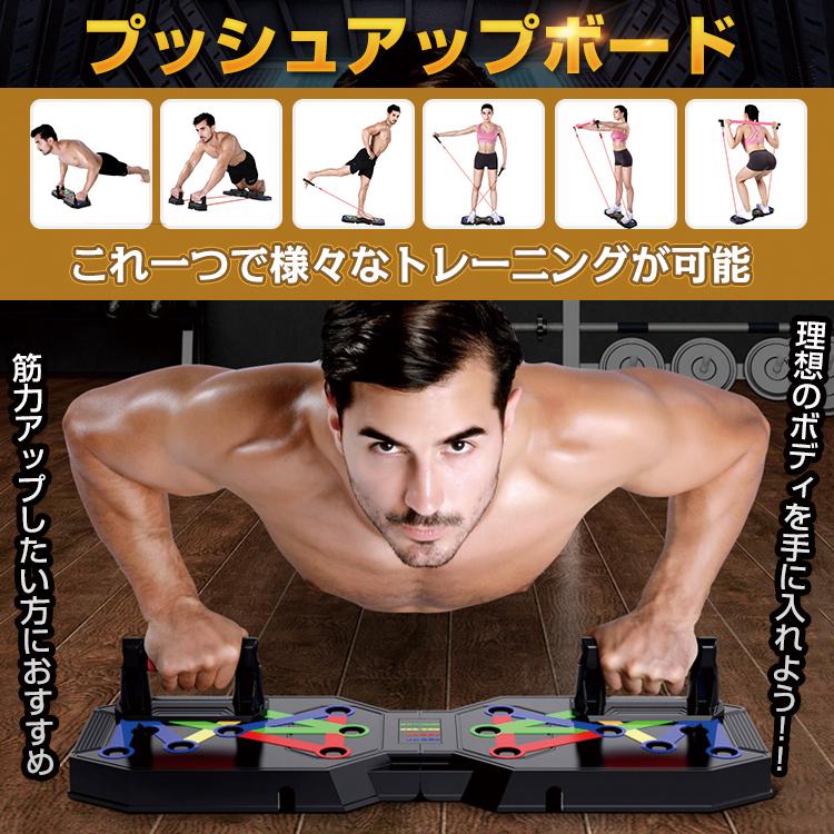 筋トレ グッズ 器具 自宅 トレーニング チューブ ローラー 折りたたみ プッシュアップ ボード ティラピス ロープ プランク 腕立て De118 De118 Lucky9 通販 Yahoo ショッピング