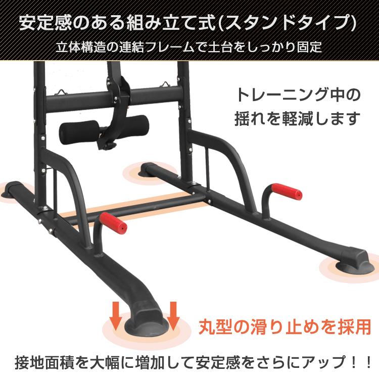 筋トレ ぶら下がり 耐荷重100kg 健康器 ベンチ付 トレーニング