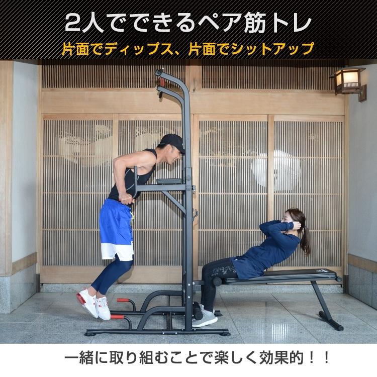 筋トレ ぶら下がり 耐荷重100kg 健康器 ベンチ付 トレーニング