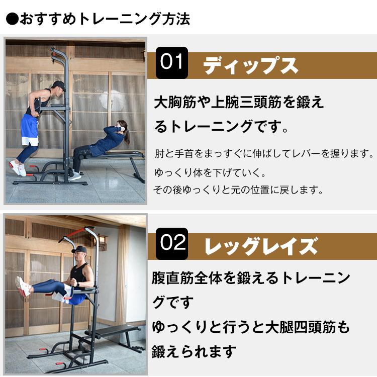 筋トレ ぶら下がり 耐荷重100kg 健康器 ベンチ付 トレーニング