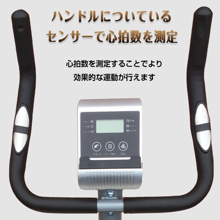 マグネット式 フィットネスバイク 静音 家庭用 自転車 ダイエット 健康