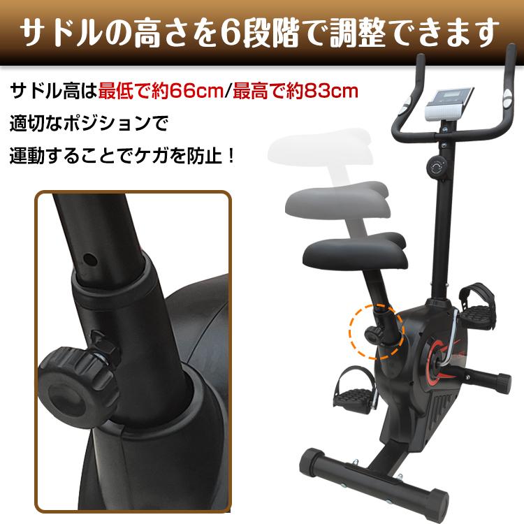マグネット式 静音 フィットネスバイク 父の日 負荷 調整 家庭用 多