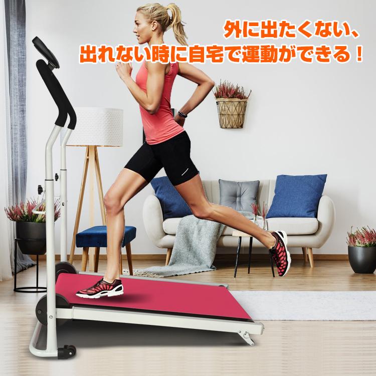 【美品】ルームランナー 楽天市場】Nijakise ルームランナー 電動 MAX8km/h 耐荷重100kg