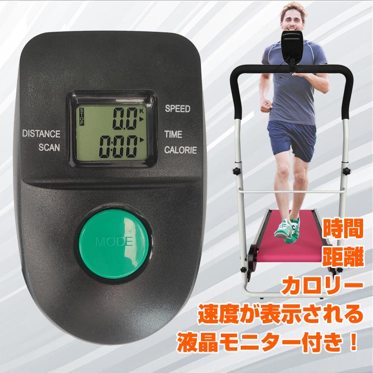 ランニングマシン ルームランナー 自走式ルームランナー 自走式 2色