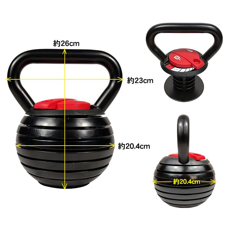 ダンベル 可変式 約3.2kg〜約17.8kg 筋トレ 可変式ケトルベル 重さ調節