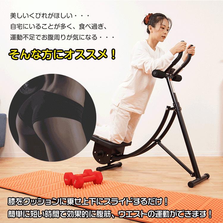 腹筋台 2wayスライド ウエスト 折りたたみ エクササイズ フィットネス