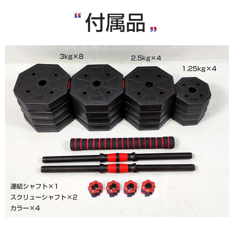 ダンベル 可変式ダンベル 筋トレ 2個セット 40kg ダンベルセット ダンベル 可変式ダンベル 筋トレ 2個セット 40kg ダンベルセット