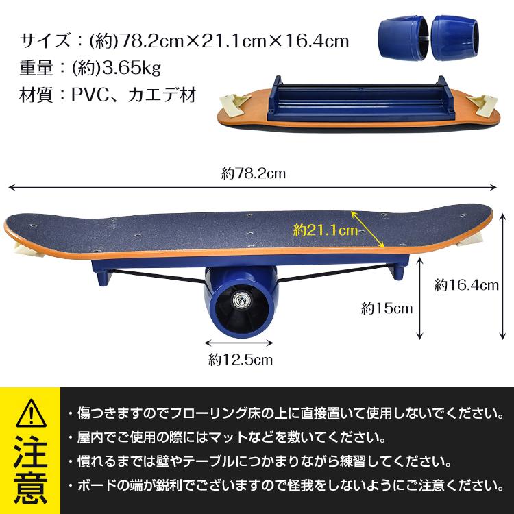 DANNO バランスボード 楽天市場】バランスボード ダンノの通販
