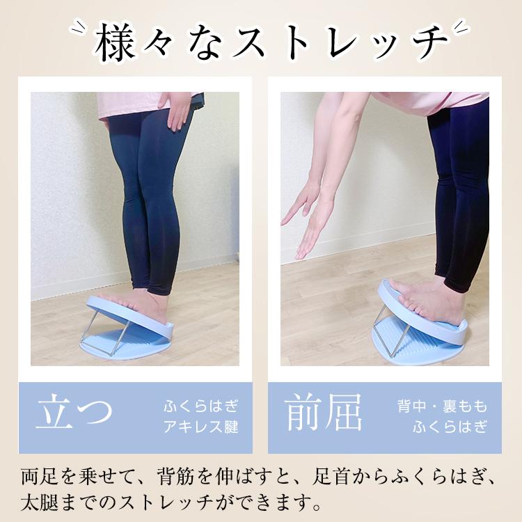 ストレッチボード ストレッチ エクササイズ ストレッチ器具 室内運動