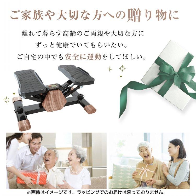 ステッパー 静音 ツイスト ダイエット 高齢者 健康器具 ツイスト
