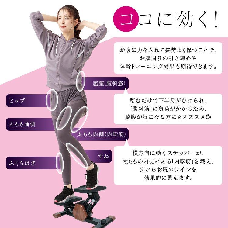 【在庫処分】Pejevir 健康ステッパー 足踏み トレーニングバンド付き 踏み 61VsdV0m7HL._UF350,350_QL80_.jpg