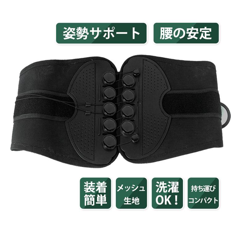 腰サポーター サポートベルト 腰 ベルト 姿勢サポート 安定 装着簡単