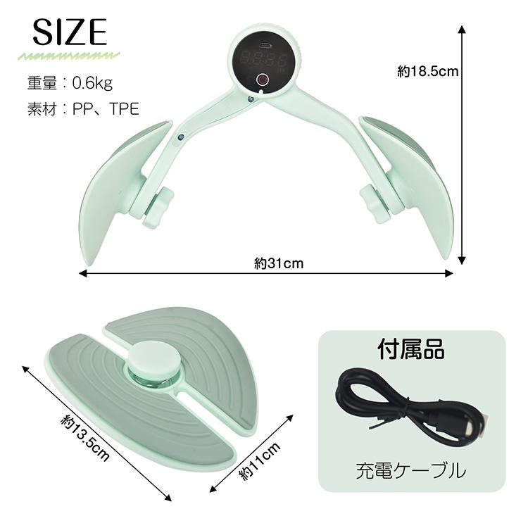 ヒップトレーナー 美尻シェイパー ヒップアップ 骨盤底筋 内転筋 背中