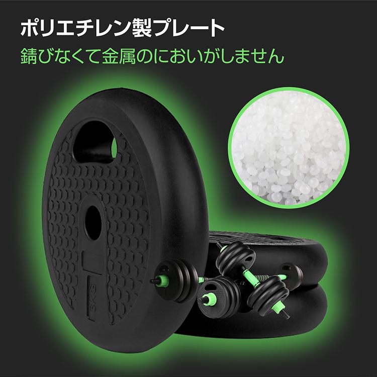 ダンベル 可変式 ダンベルセット 合計20kg 5kg 10kg 20kg 2個 筋トレ