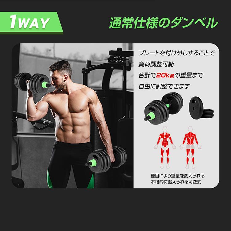 ダンベル　可変式ダンベル　ペアダンベル　筋トレ　トレーニング ダンベル 可変式 20kg 40kg ダンベルセット 2個セット 2セット