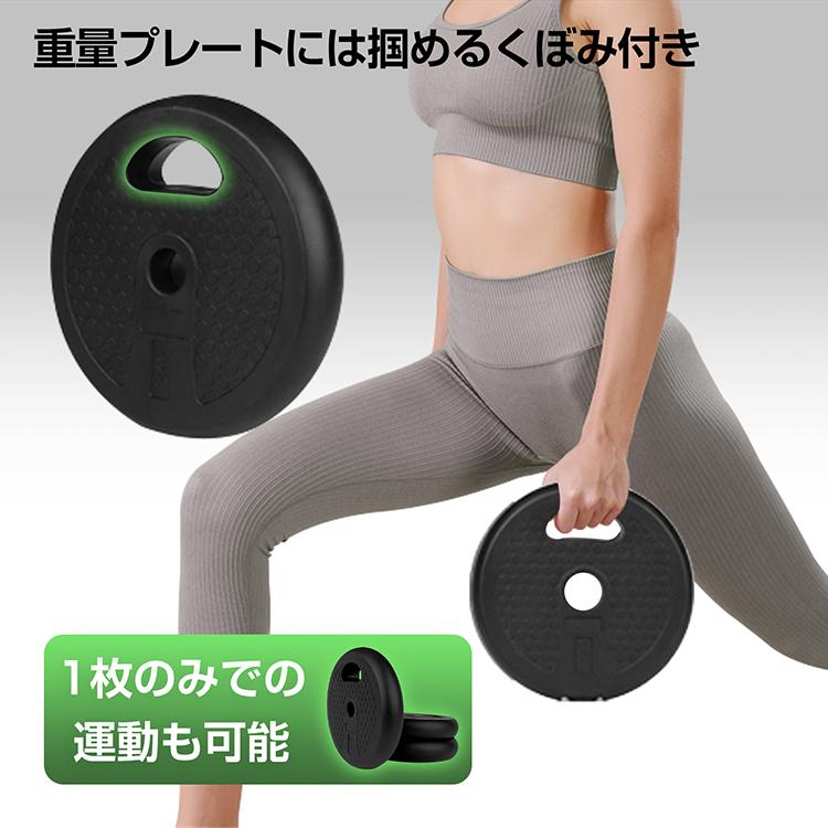 ダンベル 可変式 ダンベルセット 合計20kg 5kg 10kg 20kg 2個 筋トレ