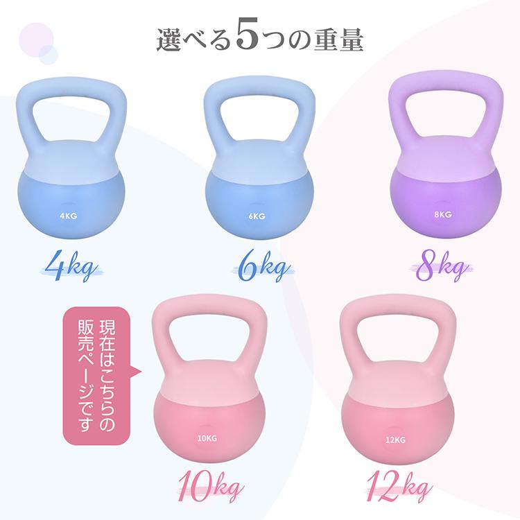 ダンベル 筋トレグッズ 鉄アレイ ケトルベル 筋トレ 筋トレ器具 ケトル
