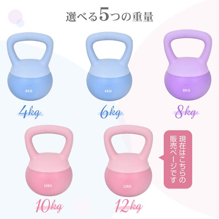 ソフトケトルベル ケトルベル ソフトタイプ 12kg ワイドハンドル