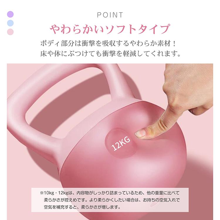 ソフトケトルベル ケトルベル ソフトタイプ 12kg ワイドハンドル