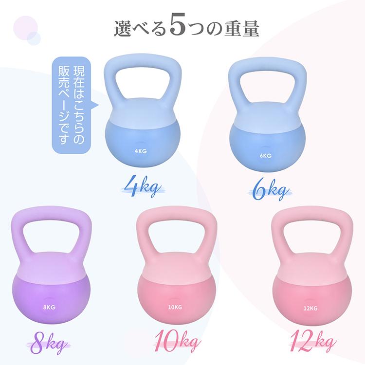 ソフトケトルベル ケトルベル ソフトタイプ 4kg ワイドハンドル 衝撃