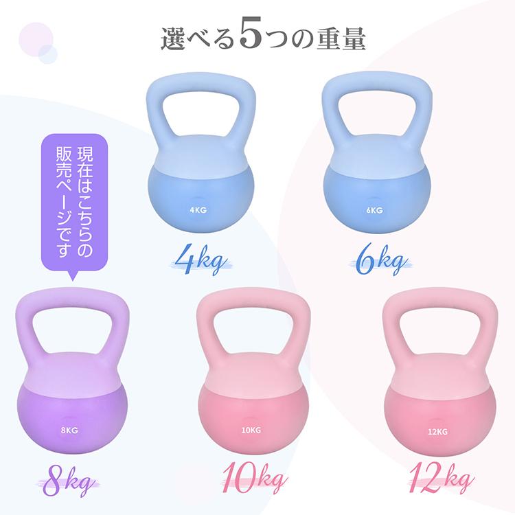 ソフトケトルベル ケトルベル ソフトタイプ 8kg ワイドハンドル 衝撃